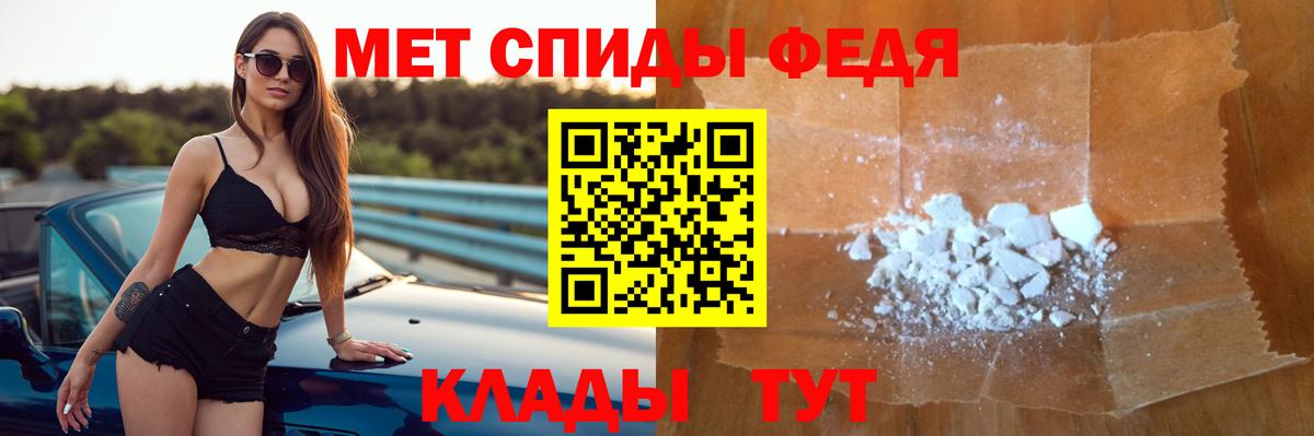 АМФ Розовый Углич