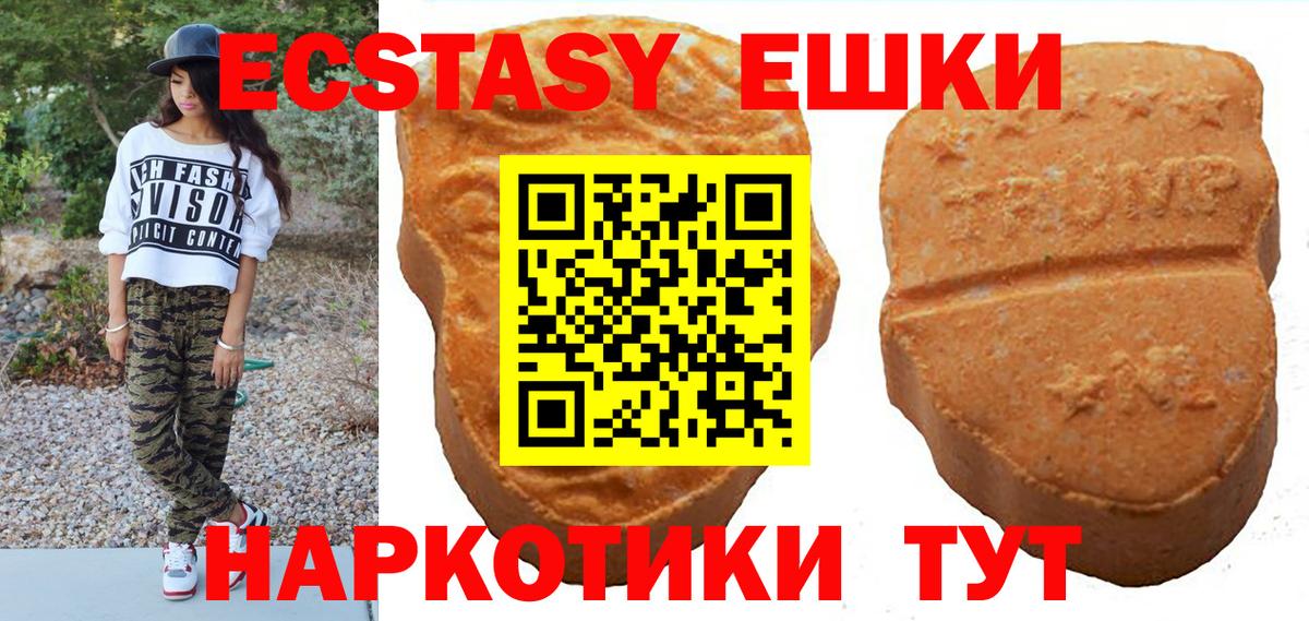 Углич  Экстази ешки  blacksprut рабочий сайт  Вход с VPN  Экстази 