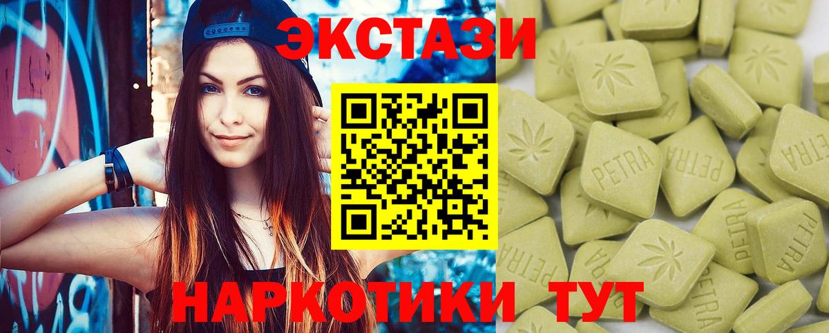 МЕТАДОН Углич