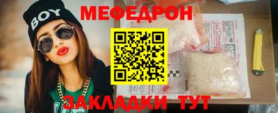 не бодяженный Мариинск