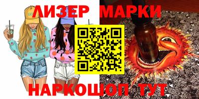 мдма Малгобек