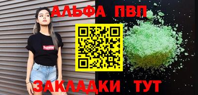 мдма Малгобек