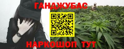 не бодяженный Мариинск