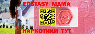 мдма Малгобек