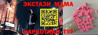 не бодяженный Мариинск
