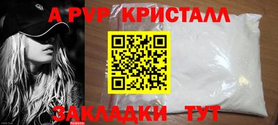 не бодяженный Мариинск