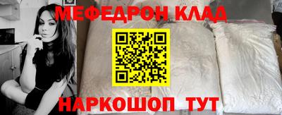 не бодяженный Мариинск