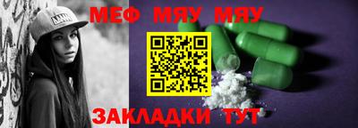 мдма Малгобек