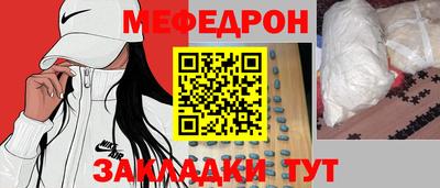 мдма Малгобек