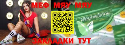 не бодяженный Мариинск