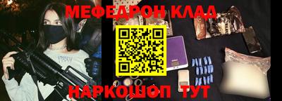 мдма Малгобек