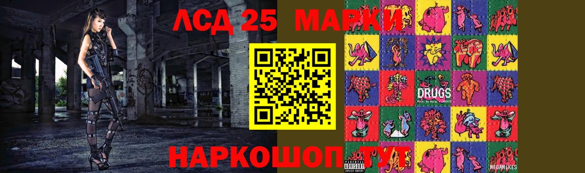 Лсд 25 экстази кислота  Вход с VPN  Лсд 25 экстази ecstasy  Углич 