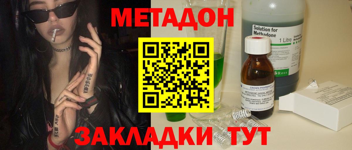 МЕТАДОН мёд  blacksprut tor  Углич  Вход с VPN 