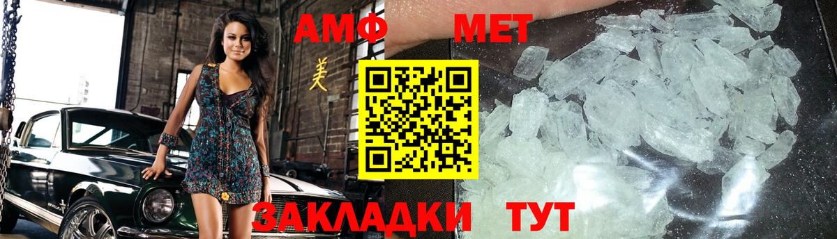 Углич  Первитин Methamphetamine  Первитин Methamphetamine  Вход с VPN 