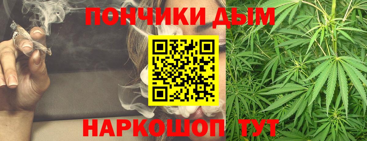 Углич  МАРИХУАНА план  Канабис ГИДРОПОН  Каннабис SATIVA & INDICA  Вход с VPN  МАРИХУАНА конопля 